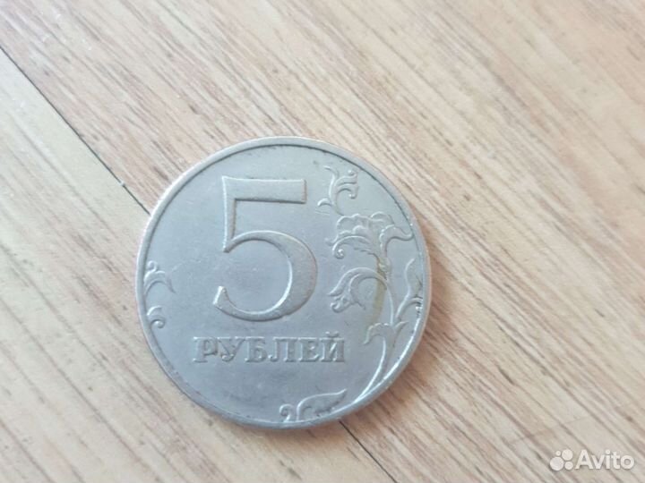 Монеты 1(1997) 5(1997)