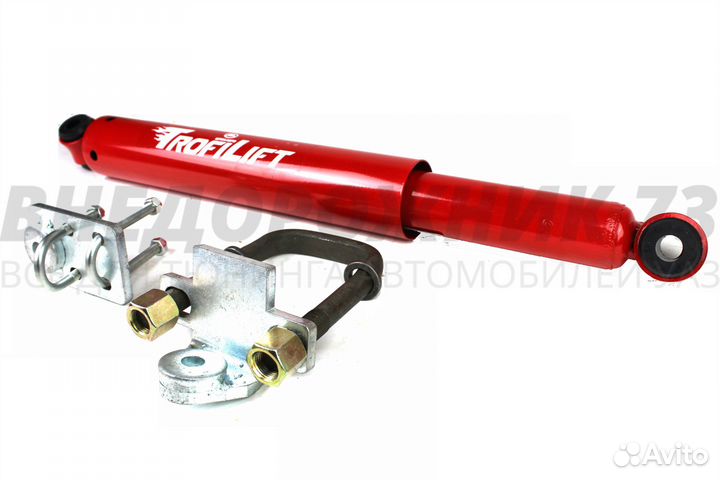 Демпфер Рулевой УАЗ Патриот/Хантер/Буханка ухо-ухо