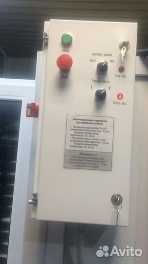Климатическая установка для шкафа расстойки