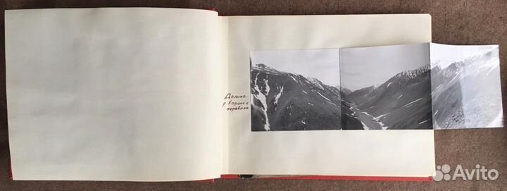 Фотоальбом Якутия. Сунтар-Хаята. 1978 год