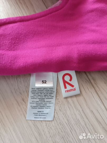 Шапка шлем reima