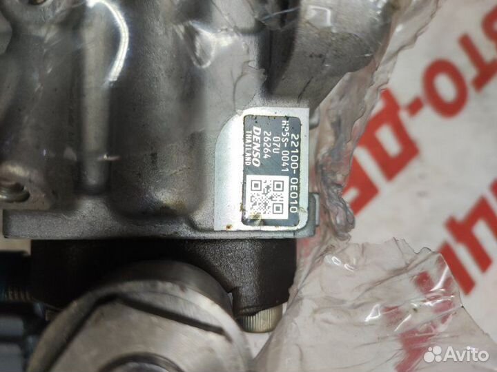 Тнвд Toyota Hilux GUN126 1GD-FTV 2015