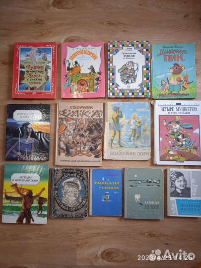 Детские книги 50 - 80 гг