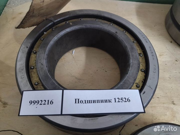 Подшипник 12526