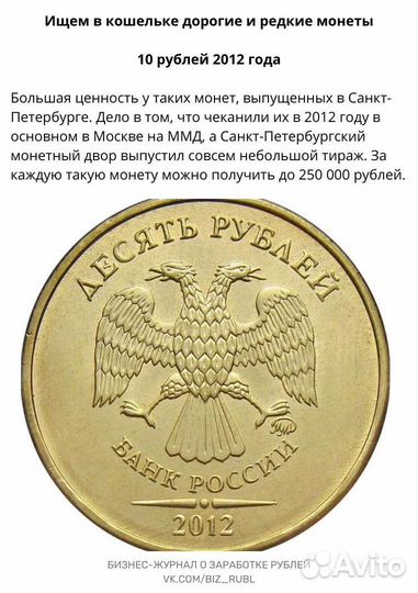 Продажа купюр СССР