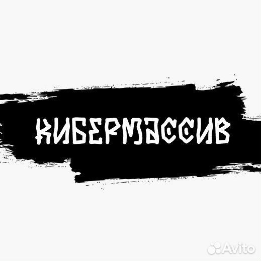 Шиншилин домик