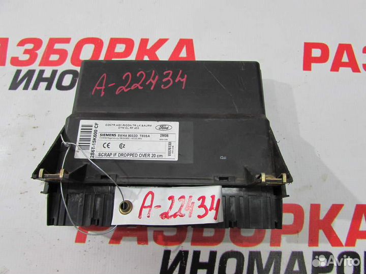 Блок управления центральным замком для Ford Fusion