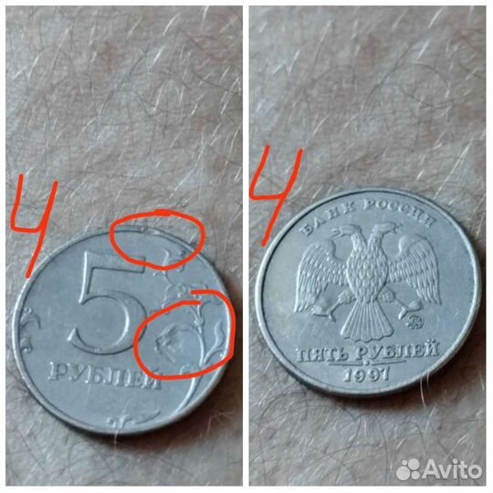 Монеты с браком