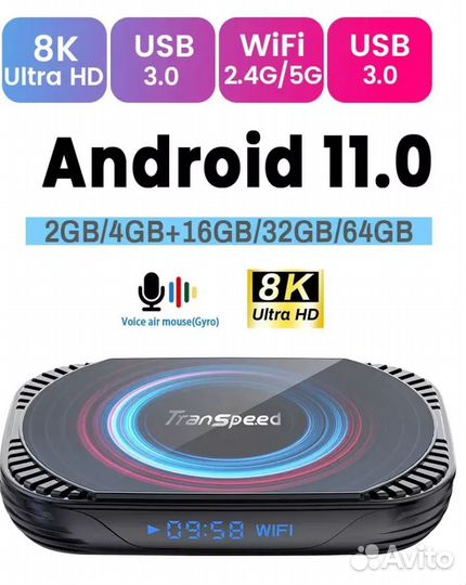 Тв приставка, SMART Android