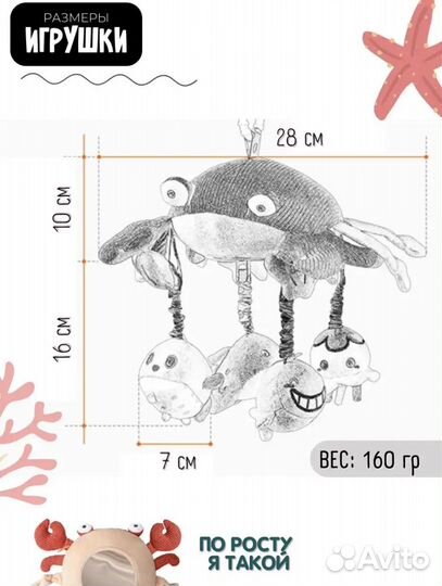Мобиль в кроватку с проектором