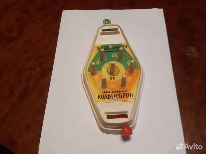 Игра кольцеброс