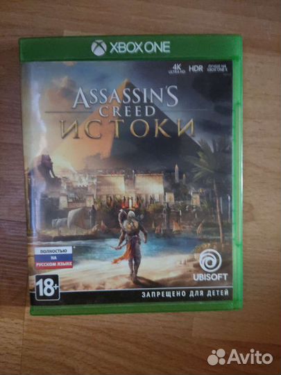 Диск на xbox one