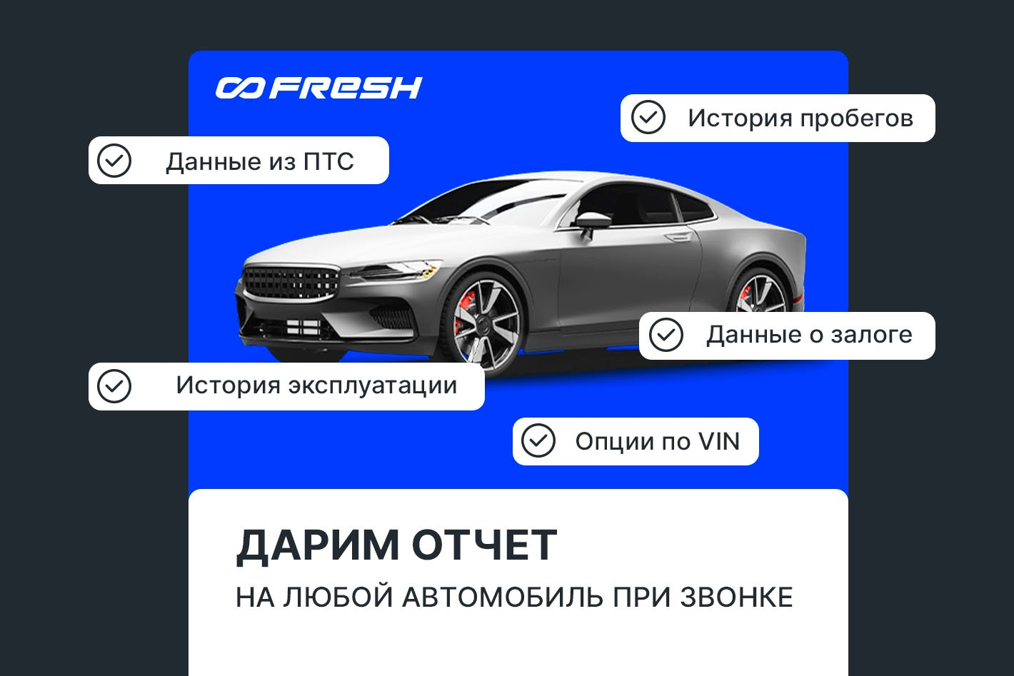 FRESH - Автомобильный маркетплейс Ростов-на-Дону. Профиль пользователя на  Авито