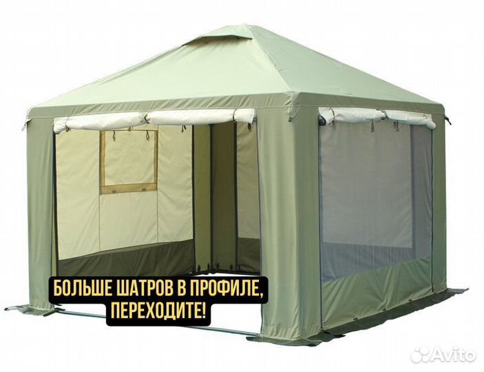 Туристический шатёр Митек Пикник