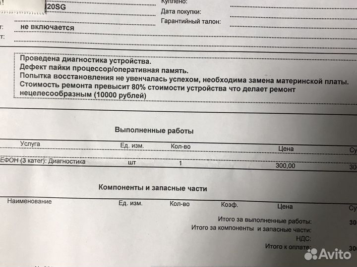 Смартфоны бу xiaomi poco x3