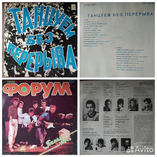 Виниловые пластинки