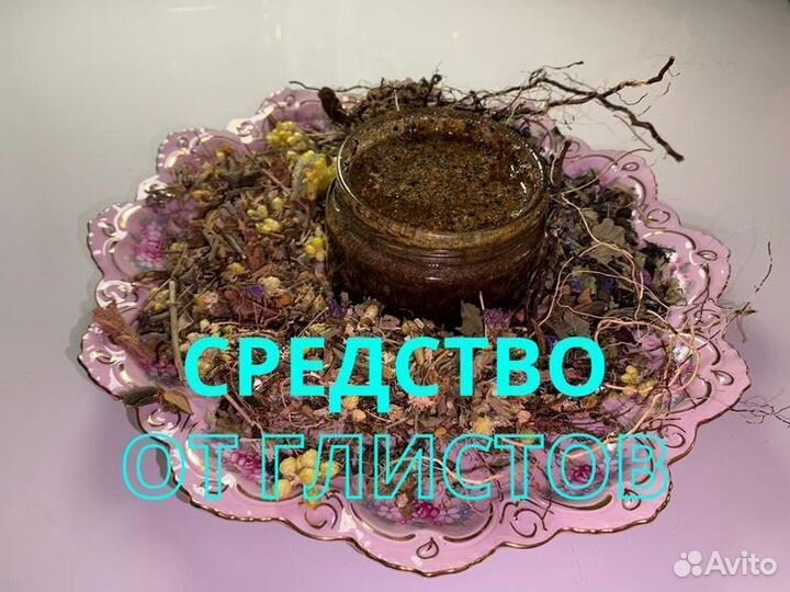Паста от курения