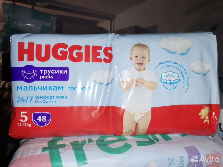 Памперсы трусики детские все размеры Хаггис