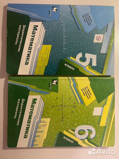 Дидактический материал по математике