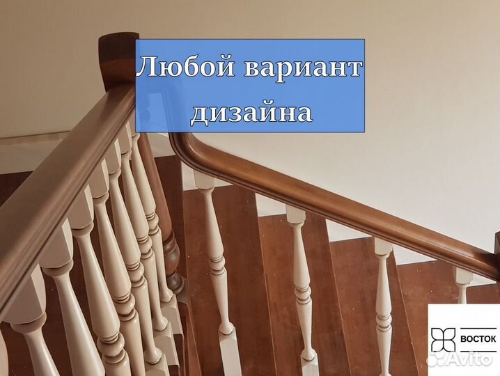 Лестница под ключ