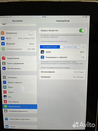 iPad 4 64gb wi-fi+cellular, чёрный