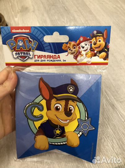 Щенячий патруль paw patrol всё для дня рождения