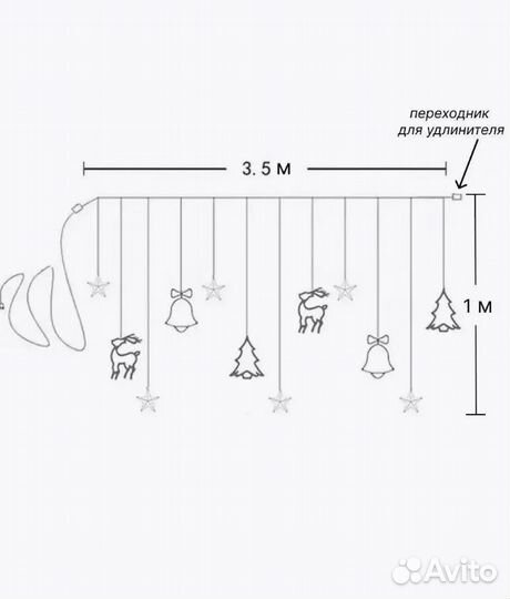 Гирлянда с новогодними фигурками, светодиодная 3,5