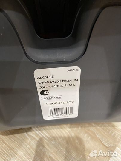 Детское автокресло Carmate Swing moon Premium