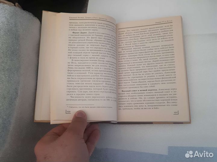 Сражения, изменившие ход истории: с древности до