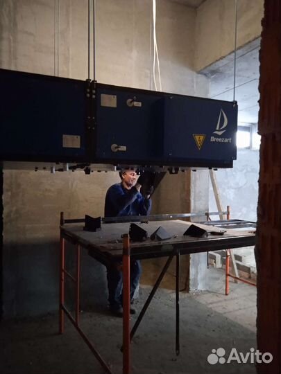 Вентиляция и кондиционирование