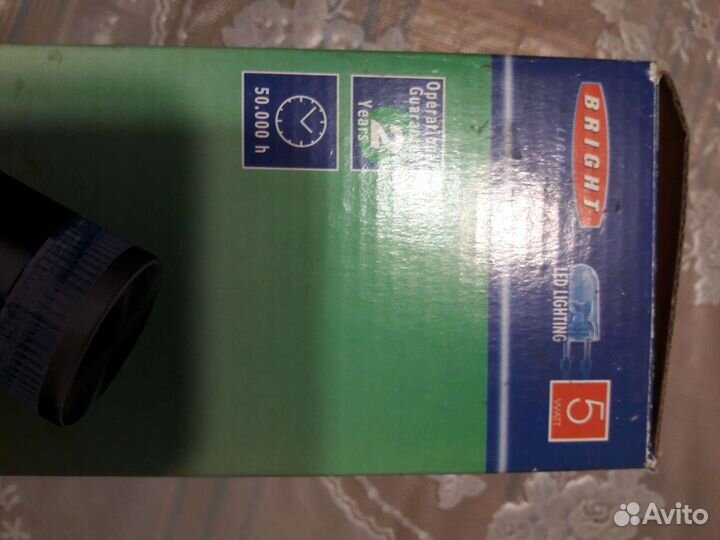 Светодиодный светильник