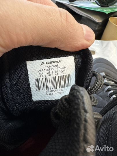 Боксерки demix