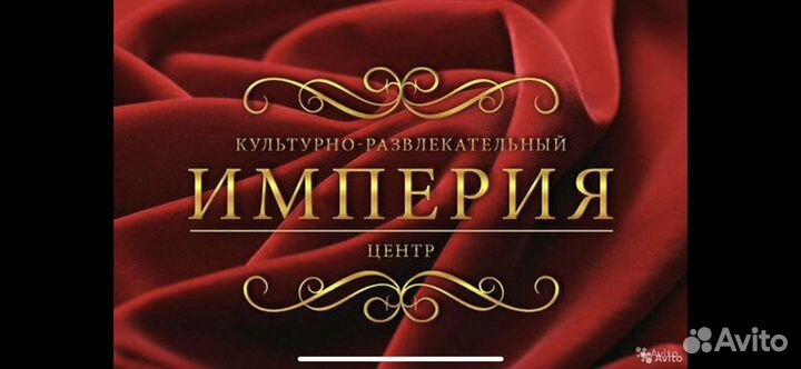 Менеджер по работе с клиентами и рекламе