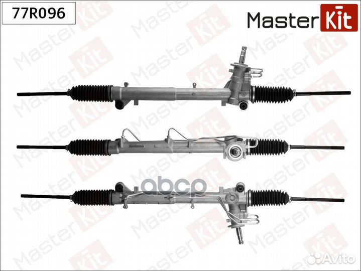 Рейка рулевая 77R096 MasterKit