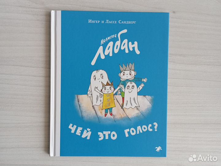 Книги для малышей