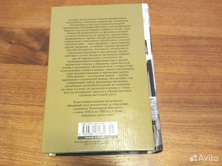 Книга