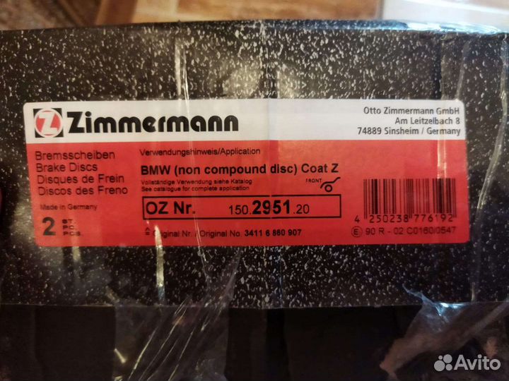 Передние тормозные диски на бмв 5 g30