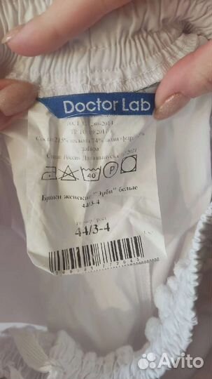 Костюм медицинский женский