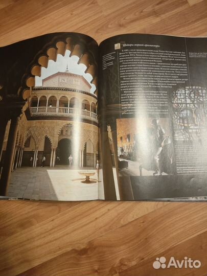 Книга подарочная. Шедевры мировой архитектуры