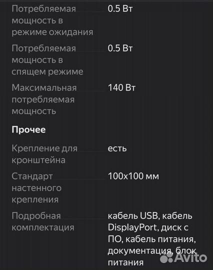 Монитор Samsung Odyssey G7 C32G75tqsi, 2560x1440