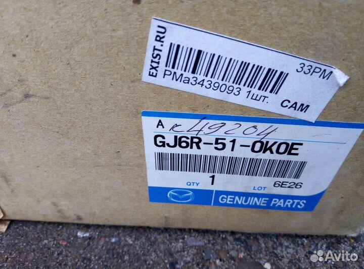 Фара правая Mazda 6 GG 2002-2005 галоген