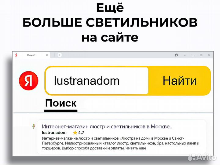 Moderli V2191-P Santa люстра