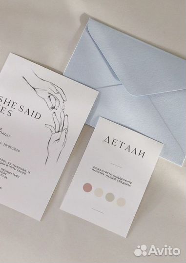 Минималистичные приглашения на мероприятия