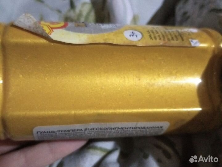 Краски: 3 бутылька гуаши Jovi 250мл (металлик)