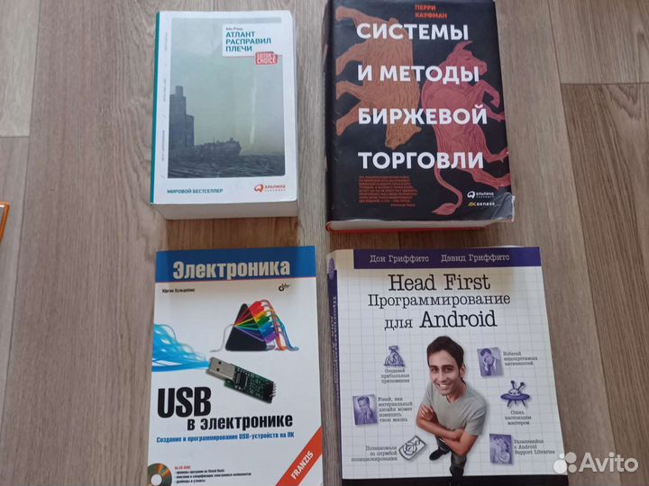 Книги по информатике, психологии, на английском