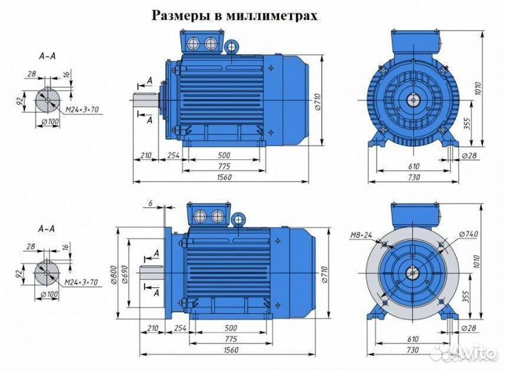 Электродвигатель аир 355smв8 160кВт 750об новый