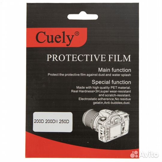 Защитная плёнка Cuely для экрана Canon 200D 200DII