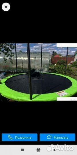 Батут 244см Доставка платная