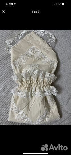 Конверт на выписку