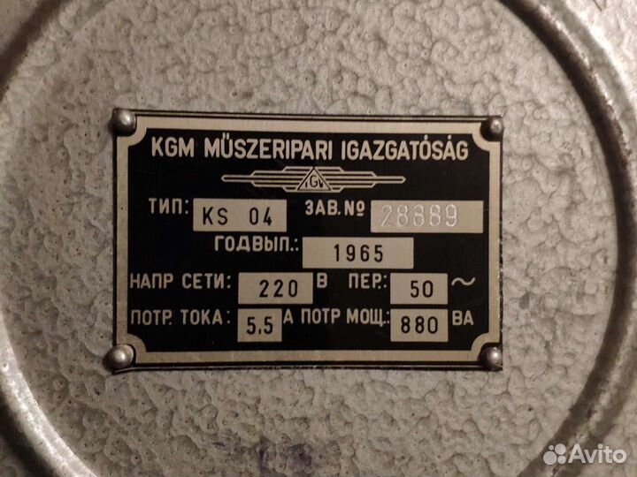 Лампа кварцевальная, кварц